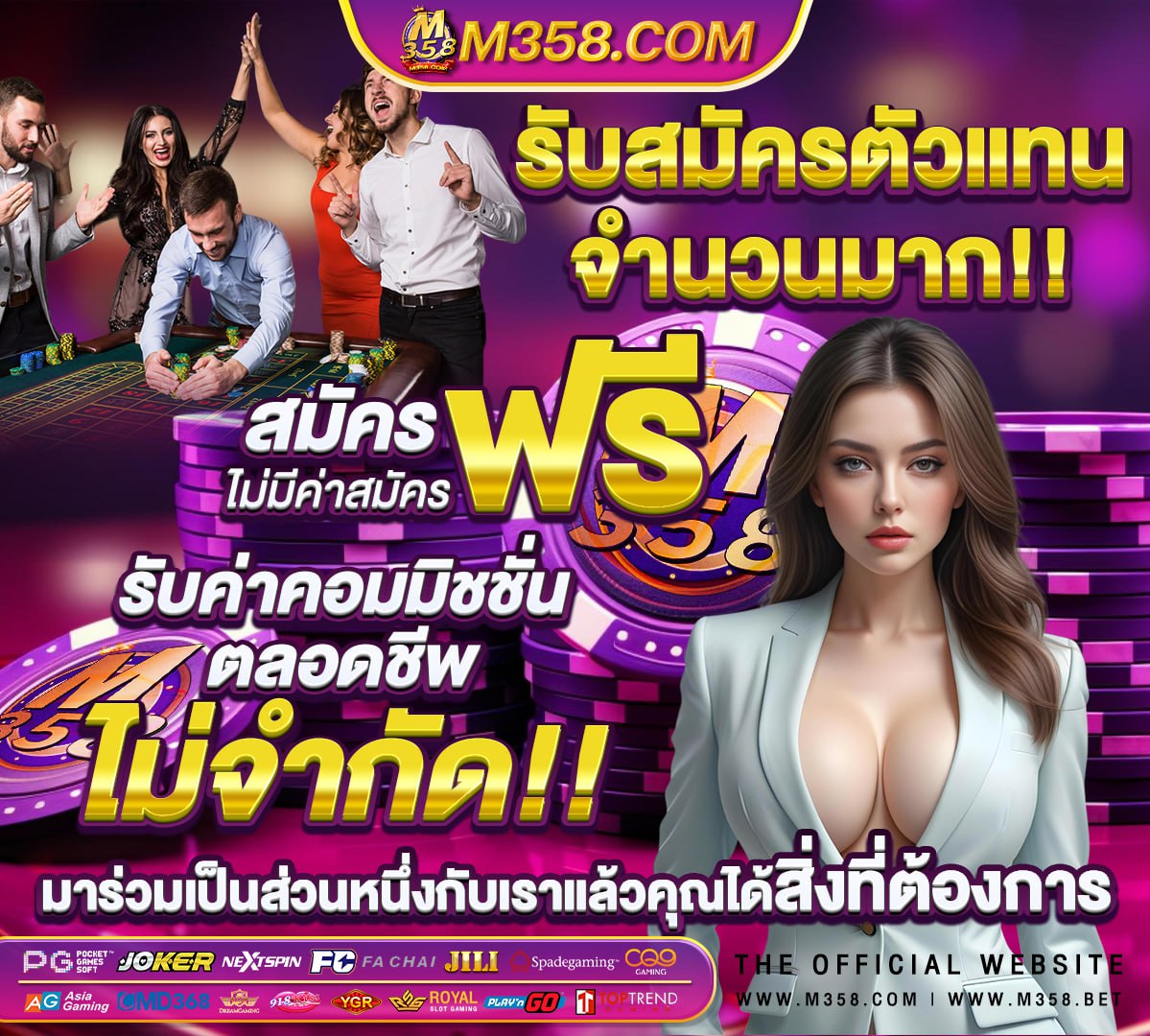 สมัคร สล็อต gdg25